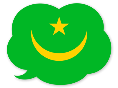 モーリタニア・イスラム共和国の国旗-吹き出し
