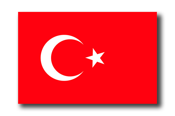 トルコ共和国