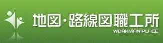 地図・路線図職工所