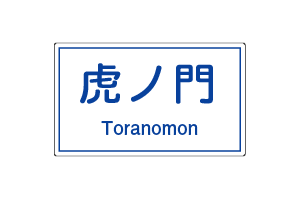 主要地点