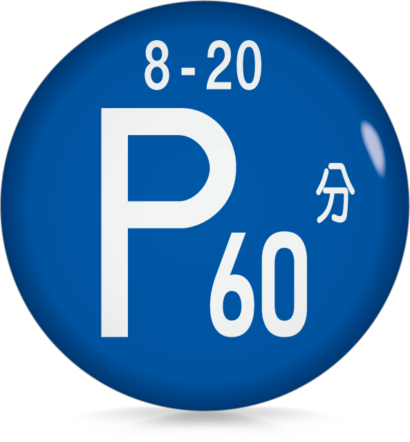 時間制限駐車区間-アイコン-文字なし