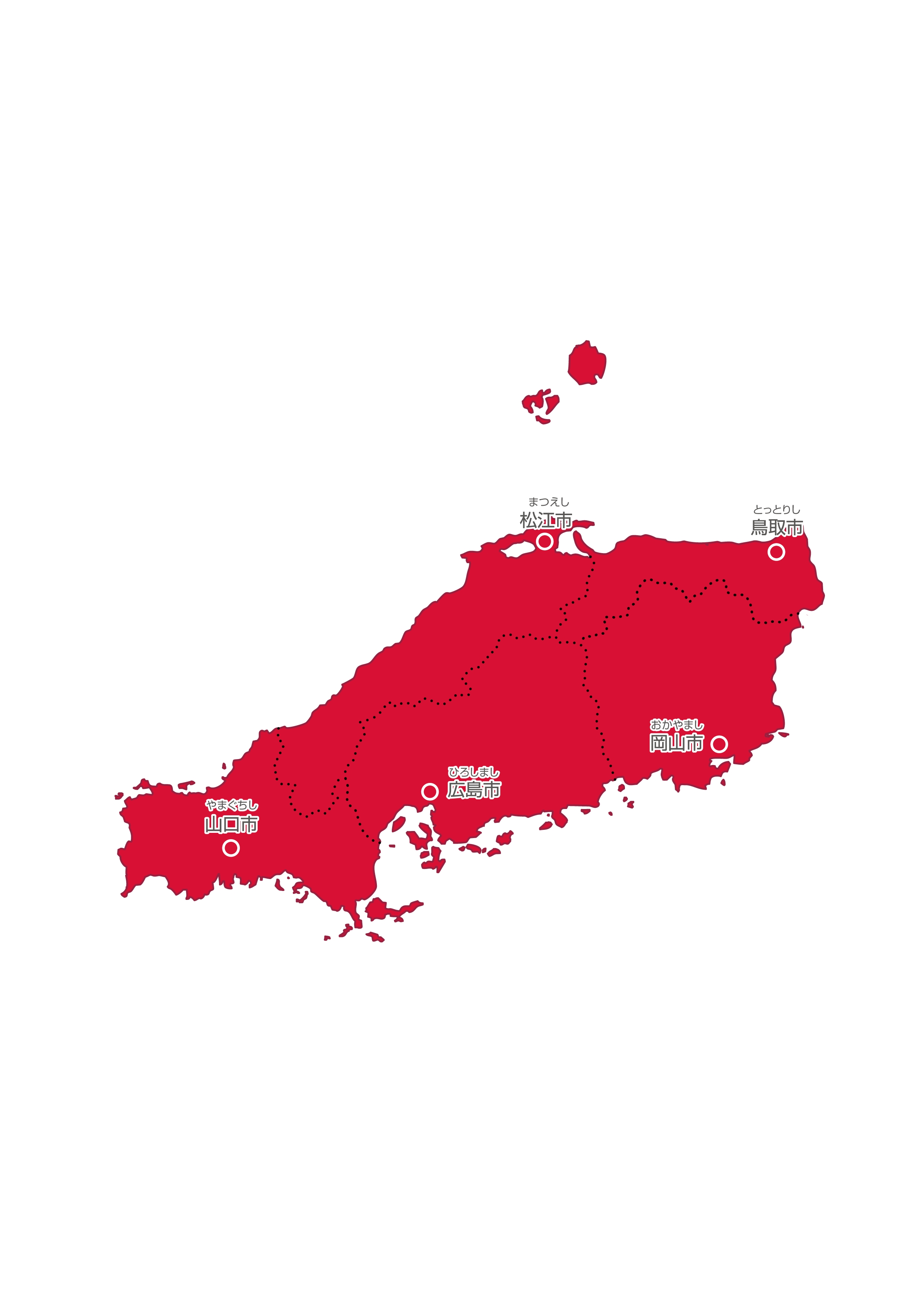 中国地方無料フリーイラスト｜日本語・都道府県線あり・県庁所在地あり・ルビあり(赤)