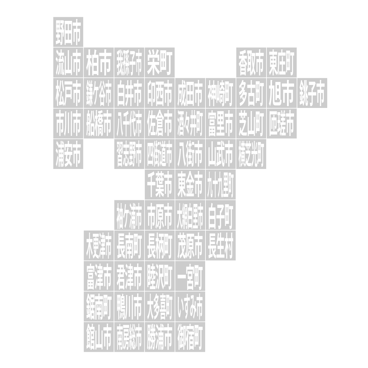 千葉県の無料フリーイラスト|デフォルメ10(グレー)