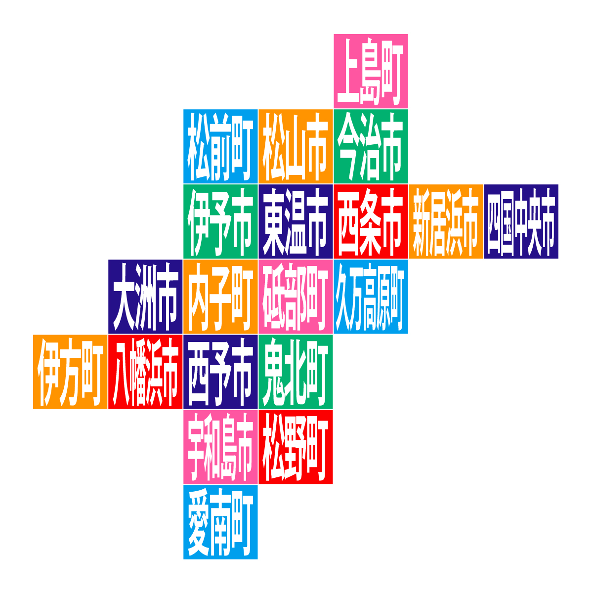 愛媛県の無料フリーイラスト|デフォルメ10(カラフル)