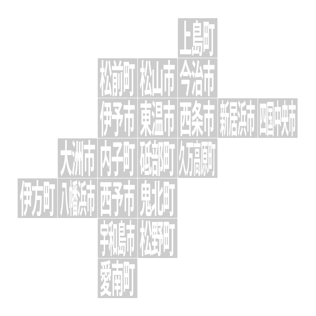 愛媛県の無料フリーイラスト|デフォルメ10(グレー)