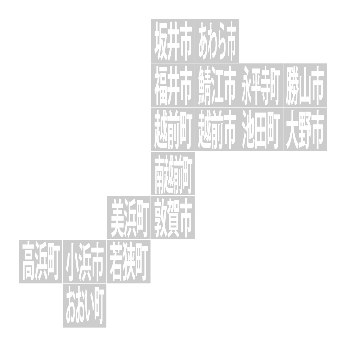福井県の無料フリーイラスト｜デフォルメ10(グレー)