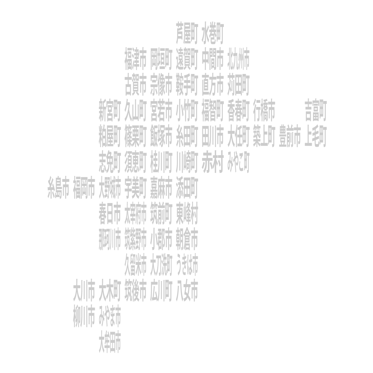 福岡県の無料フリーイラスト|デフォルメ9(グレー)