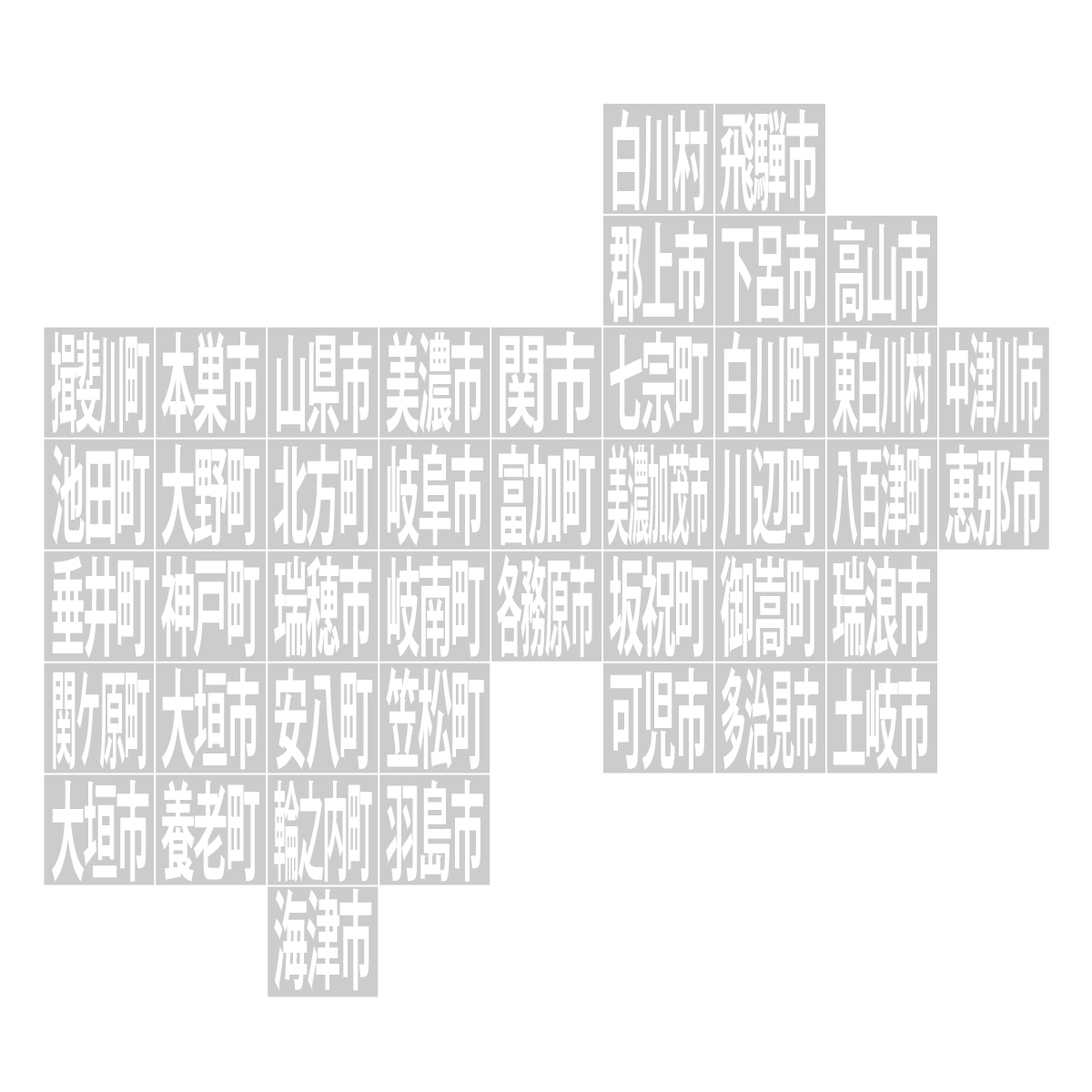 岐阜県の無料フリーイラスト|デフォルメ10(グレー)