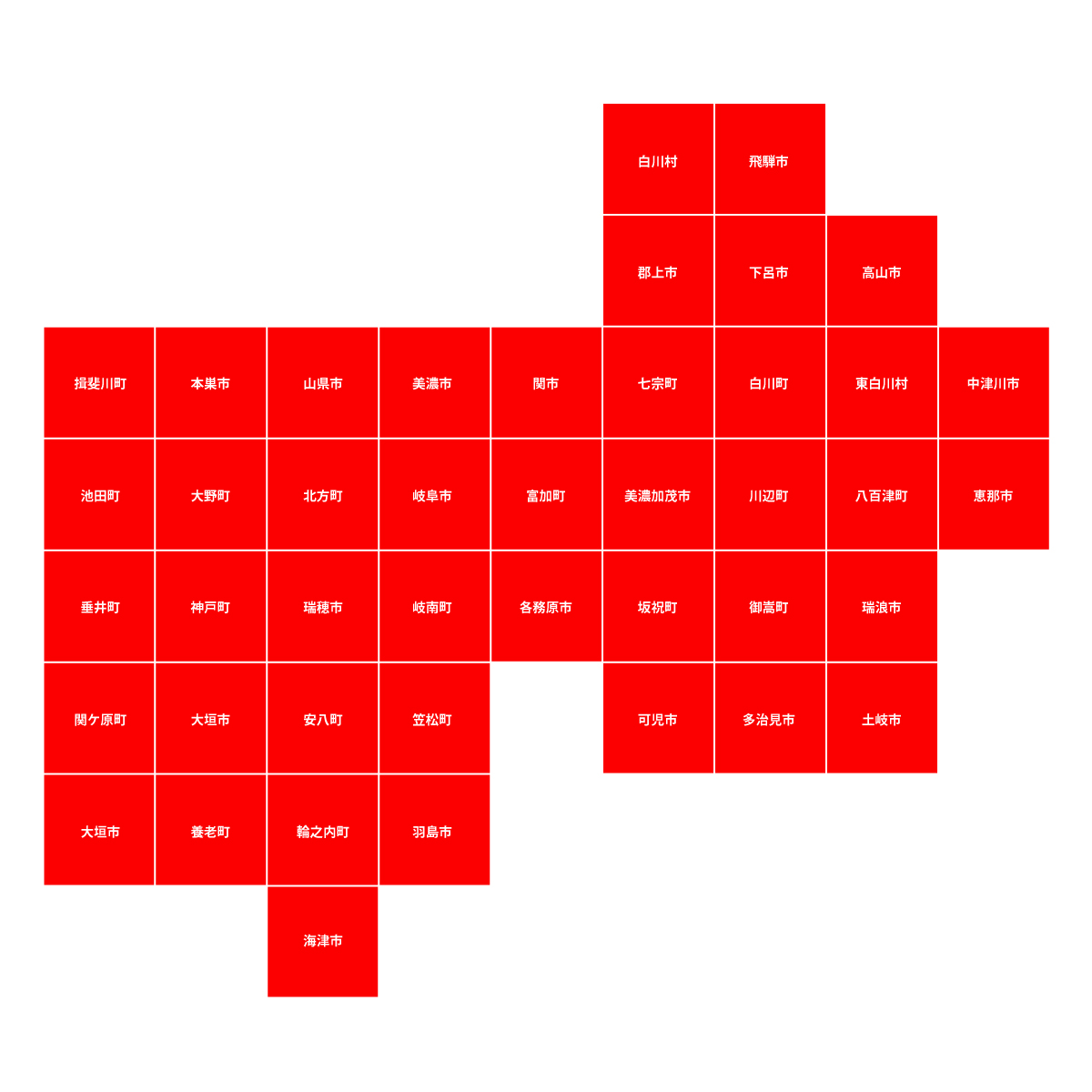 岐阜県の無料フリーイラスト｜デフォルメ3(赤)