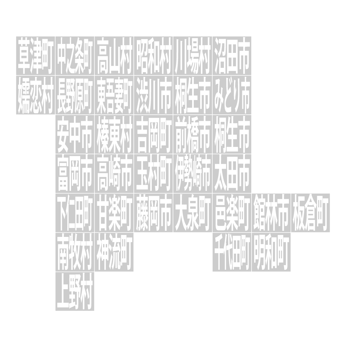 群馬県の無料フリーイラスト｜デフォルメ10(グレー)