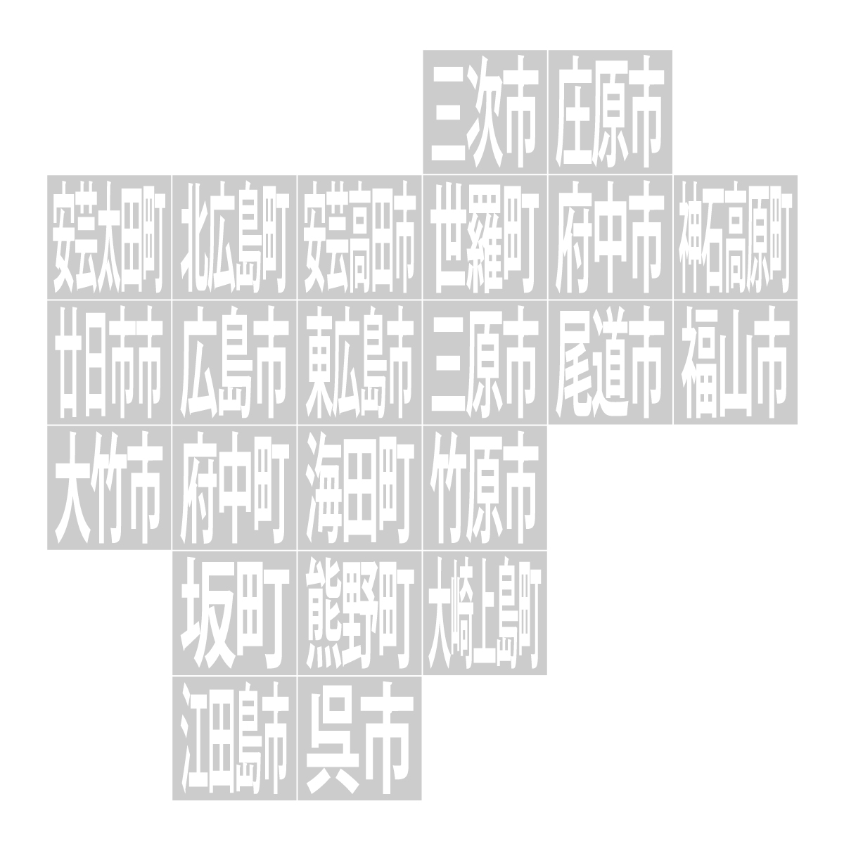 広島県の無料フリーイラスト|デフォルメ10(グレー)