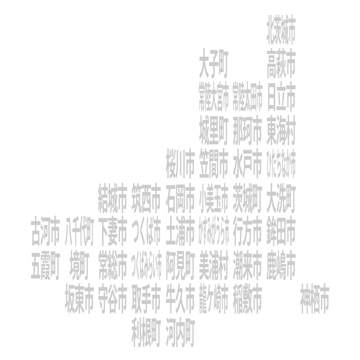 茨城県の無料フリーイラスト|デフォルメ9(グレー)