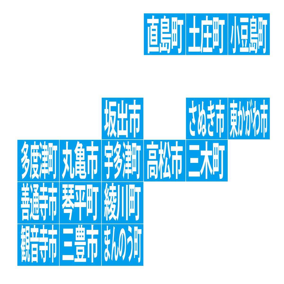香川県の無料フリーイラスト|デフォルメ10(青)