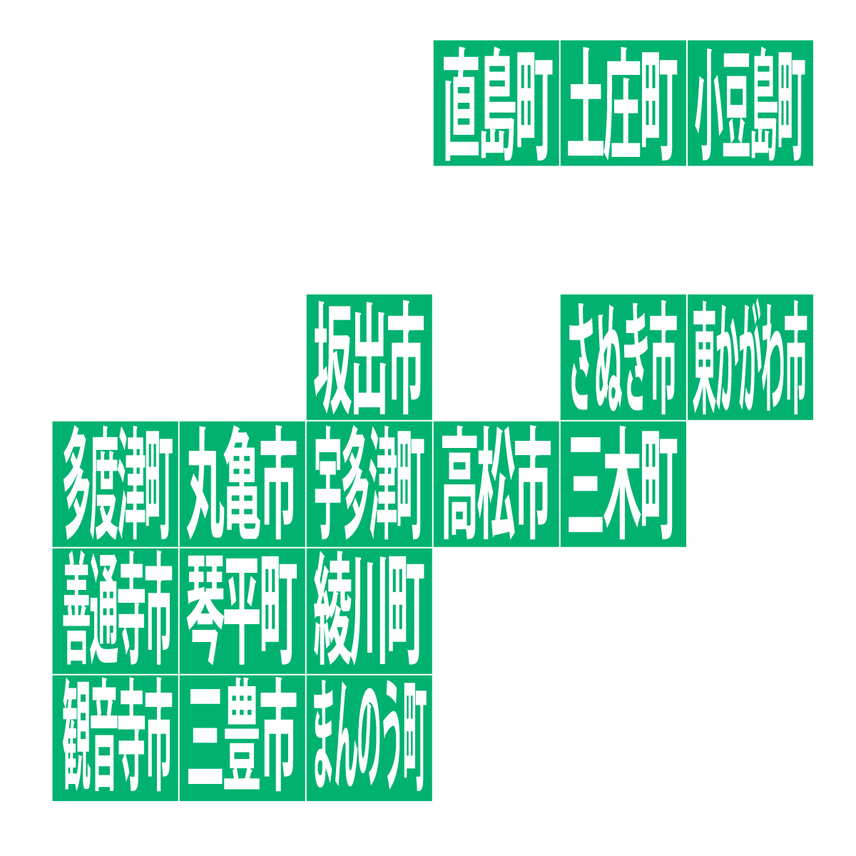 香川県の無料フリーイラスト｜デフォルメ10(緑)