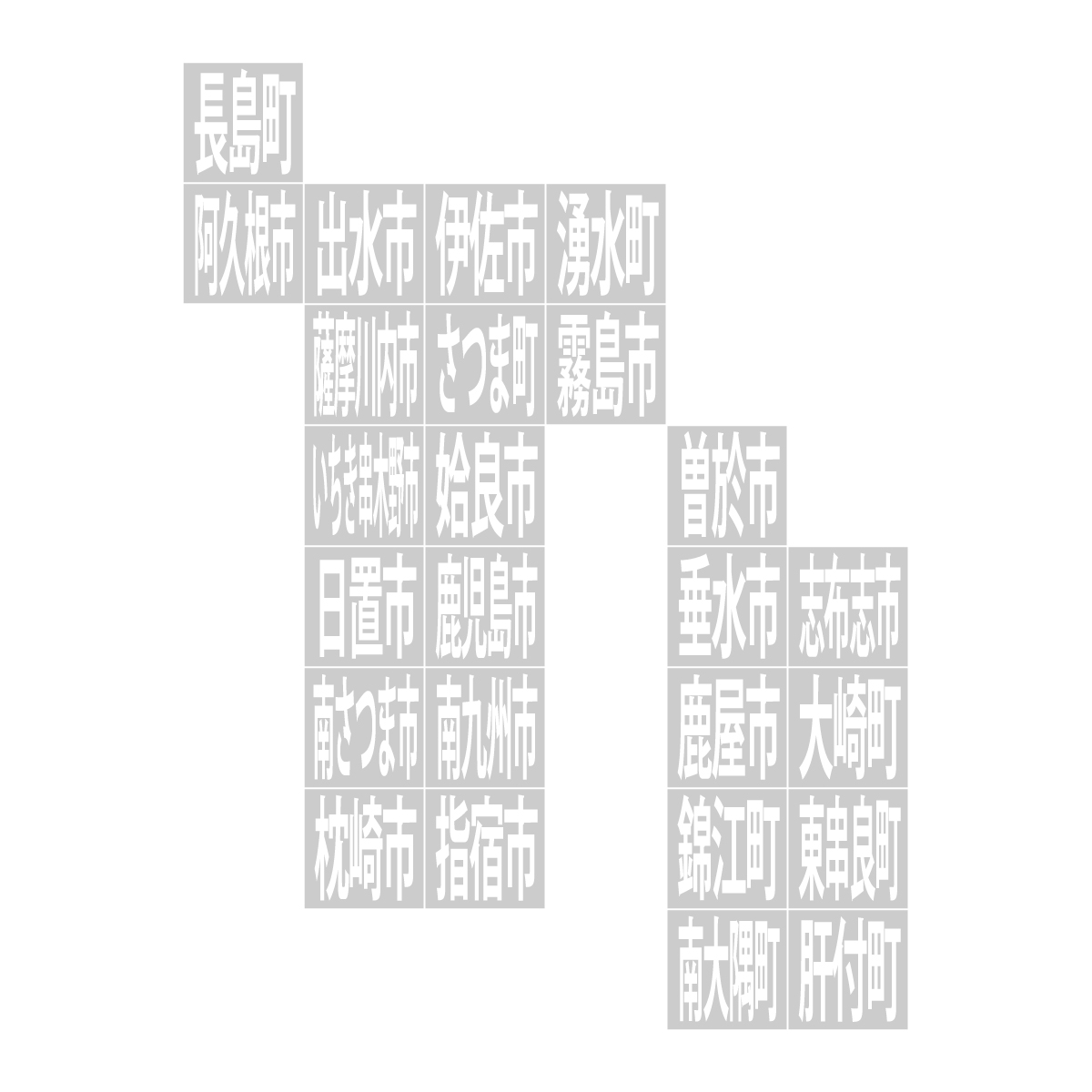 鹿児島県の無料フリーイラスト|デフォルメ10(グレー)