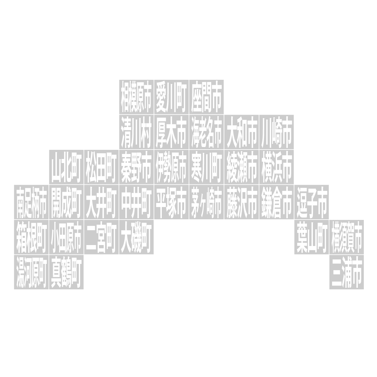 神奈川県の無料フリーイラスト｜デフォルメ10(グレー)