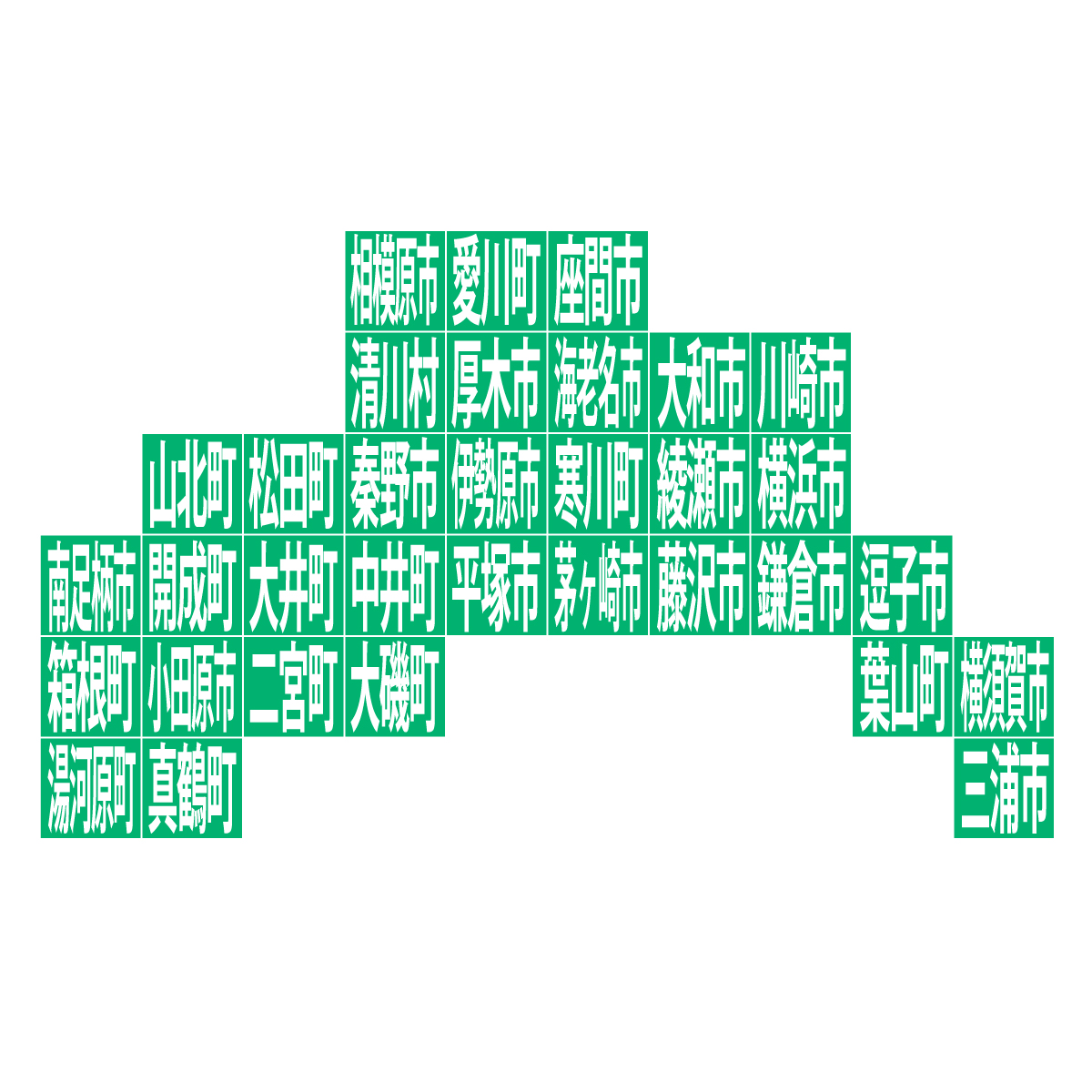 神奈川県の無料フリーイラスト|デフォルメ10(緑)