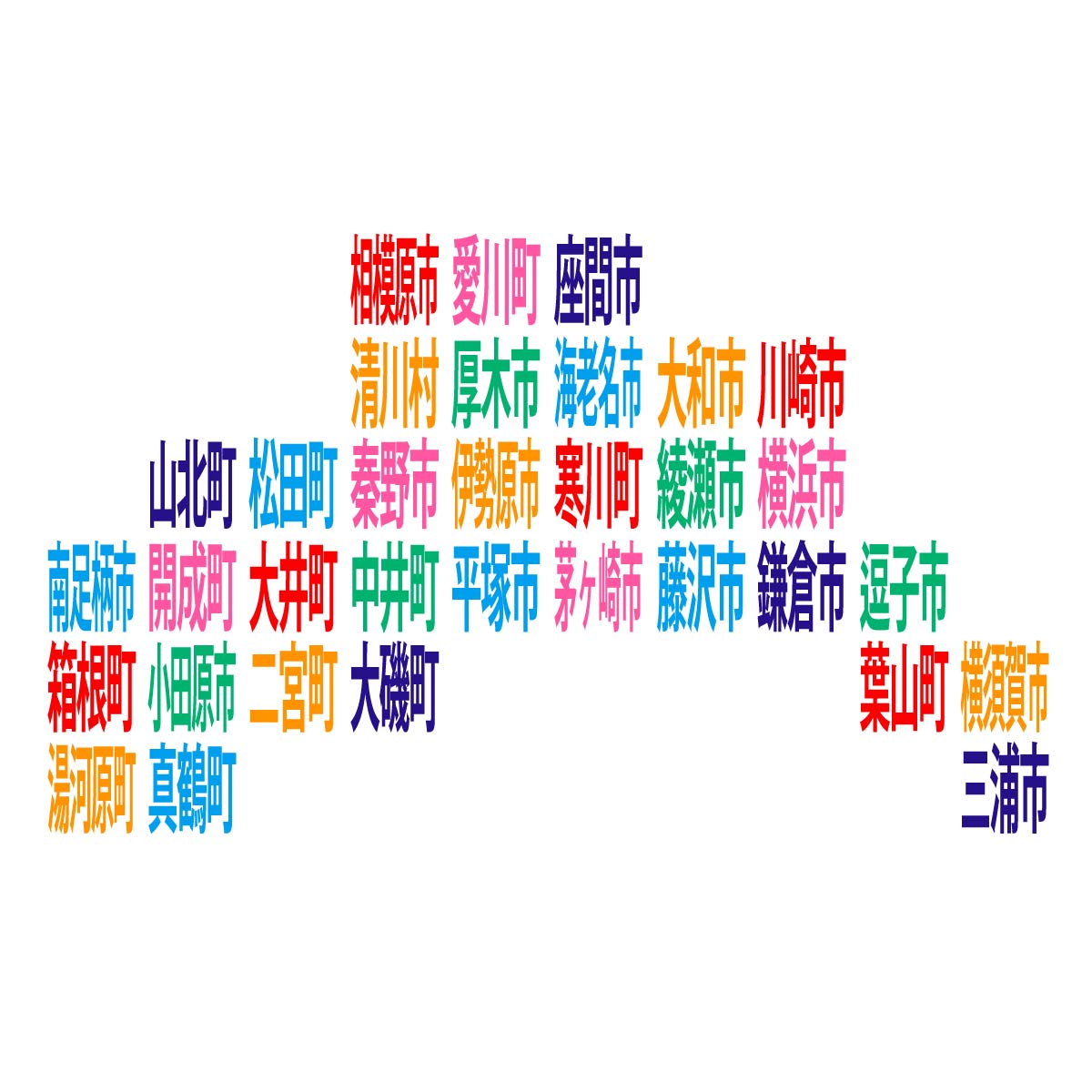 神奈川県の無料フリーイラスト｜デフォルメ9(カラフル)