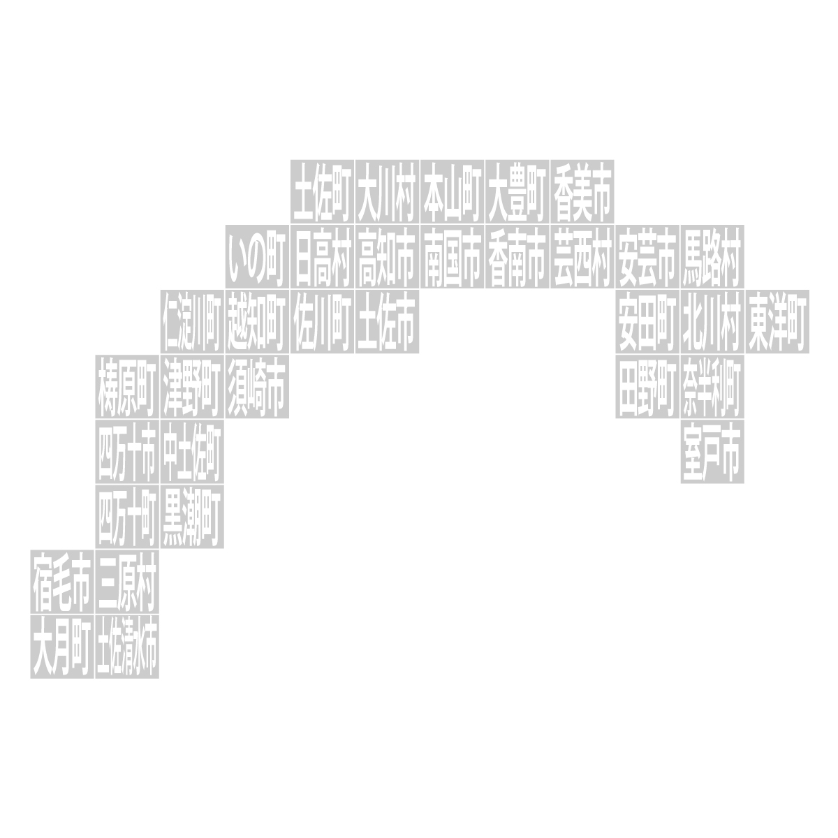 高知県の無料フリーイラスト|デフォルメ10(グレー)