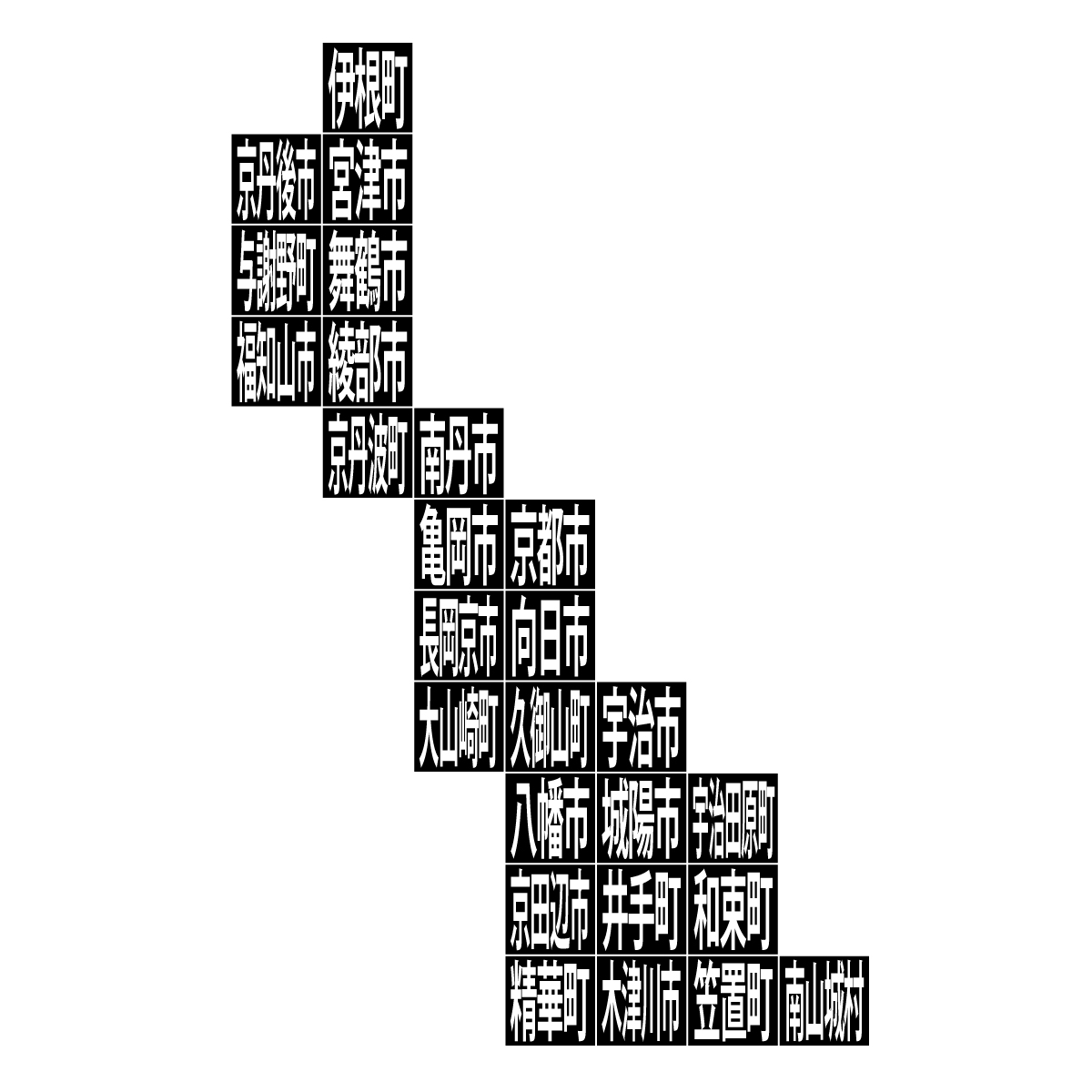 京都府の無料フリーイラスト|デフォルメ10(黒)