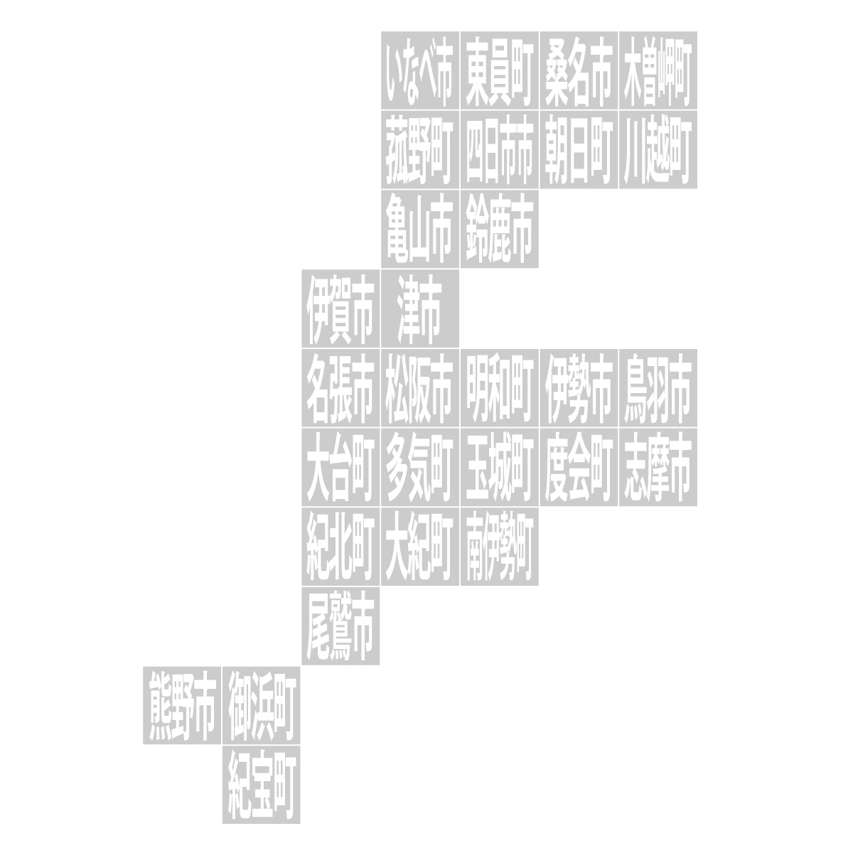 三重県の無料フリーイラスト|デフォルメ10(グレー)