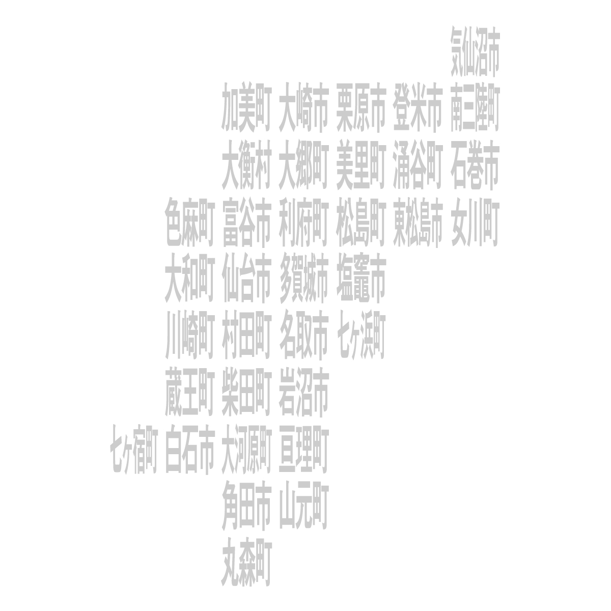 宮城県の無料フリーイラスト｜デフォルメ9(グレー)