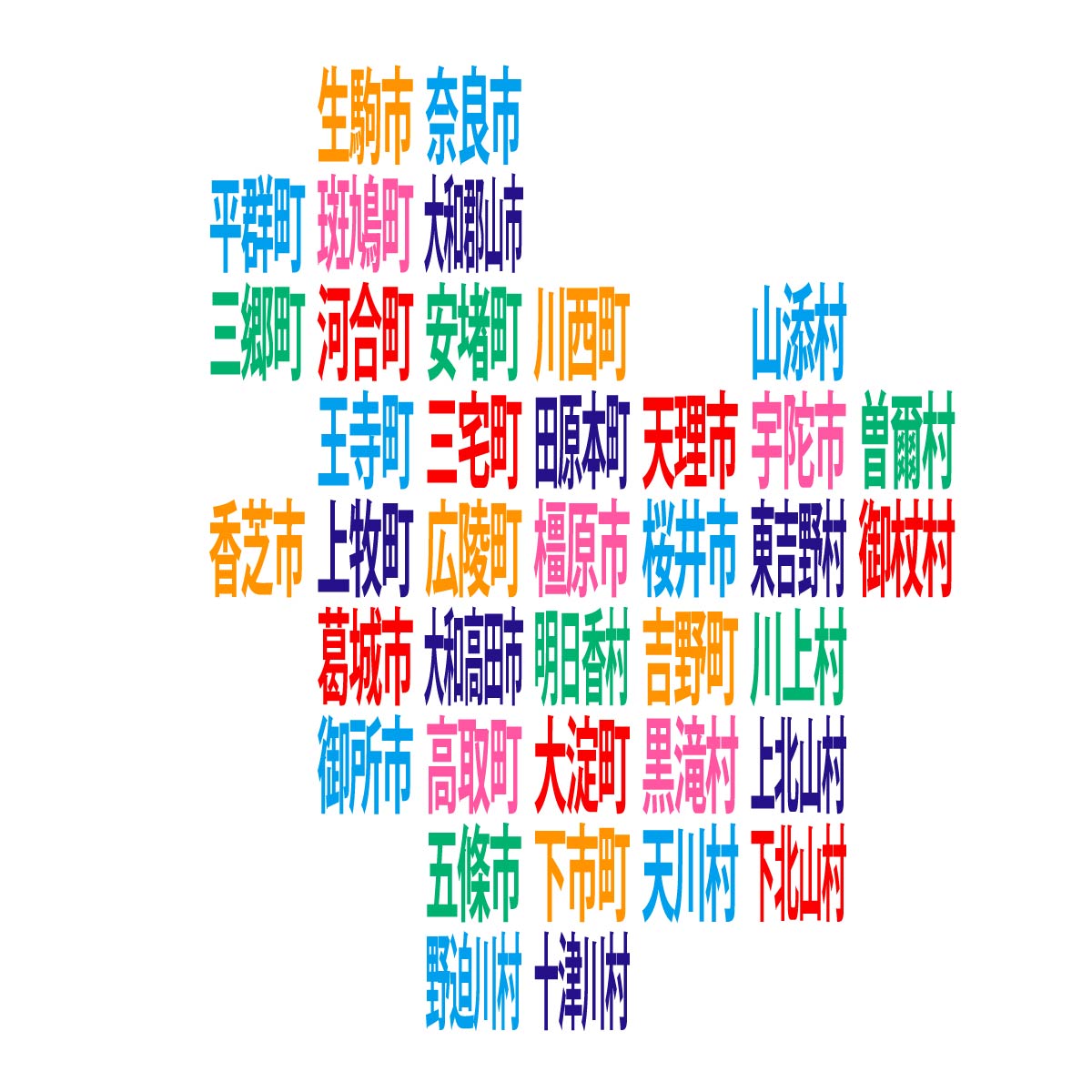 奈良県の無料フリーイラスト｜デフォルメ9(カラフル)