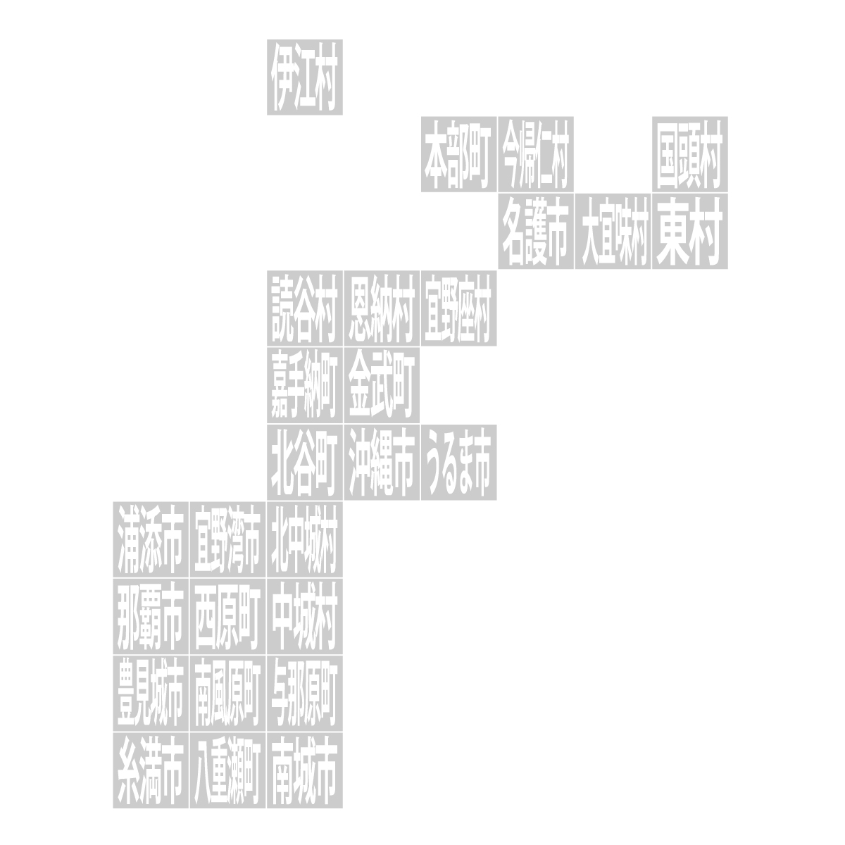 沖縄県の無料フリーイラスト｜デフォルメ10(グレー)