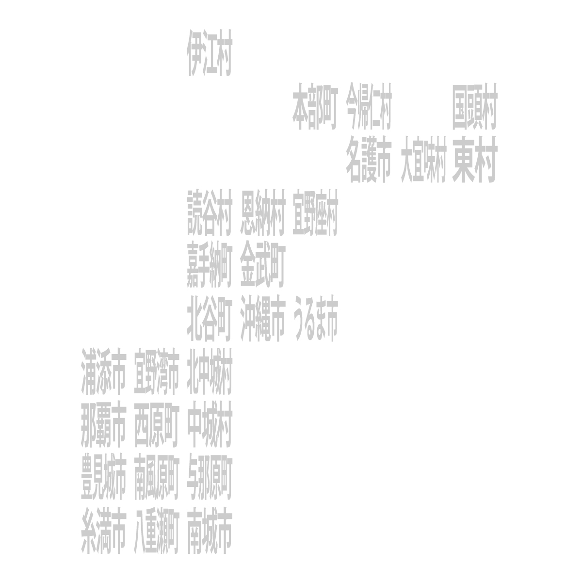 沖縄県の無料フリーイラスト|デフォルメ9(グレー)