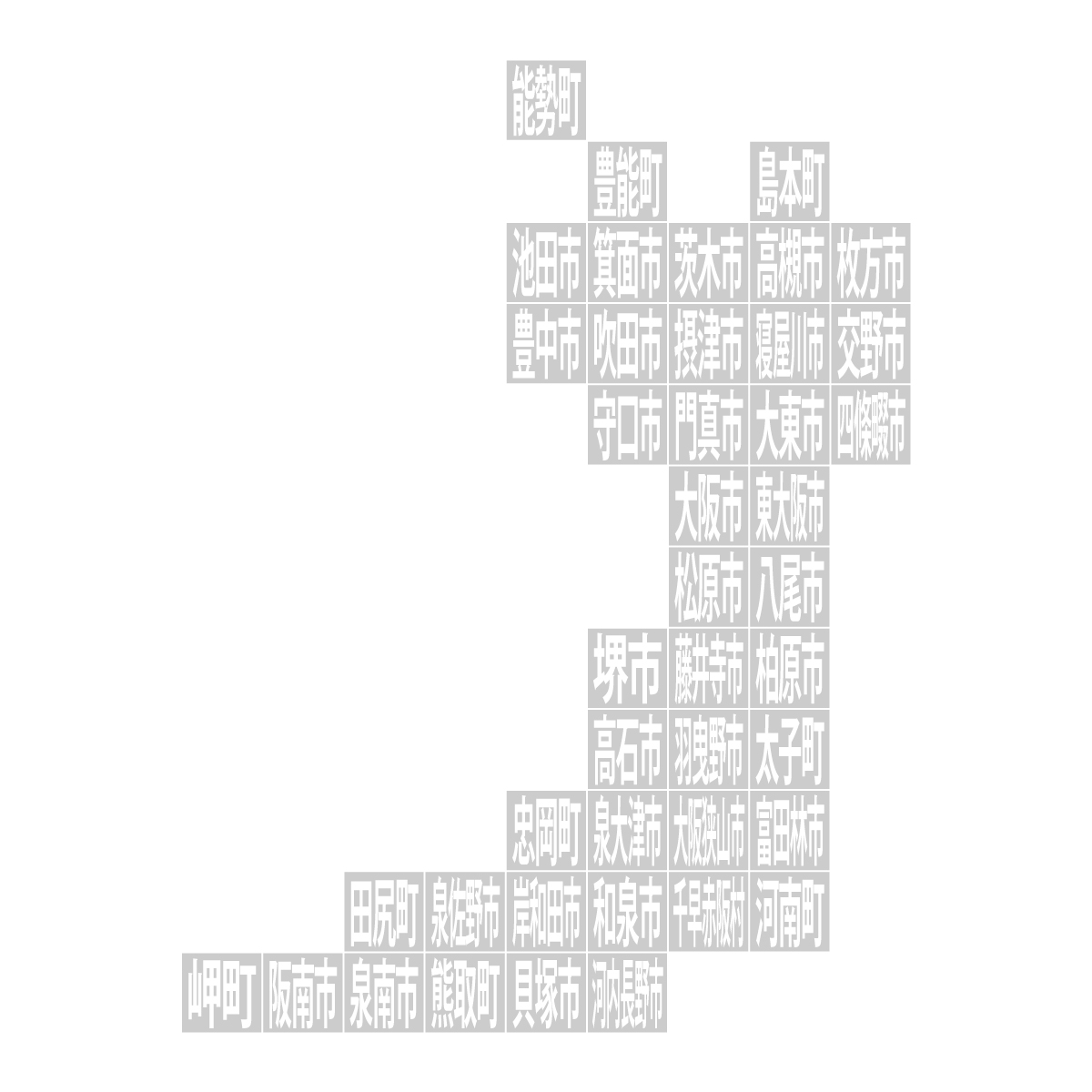 大阪府の無料フリーイラスト|デフォルメ10(グレー)
