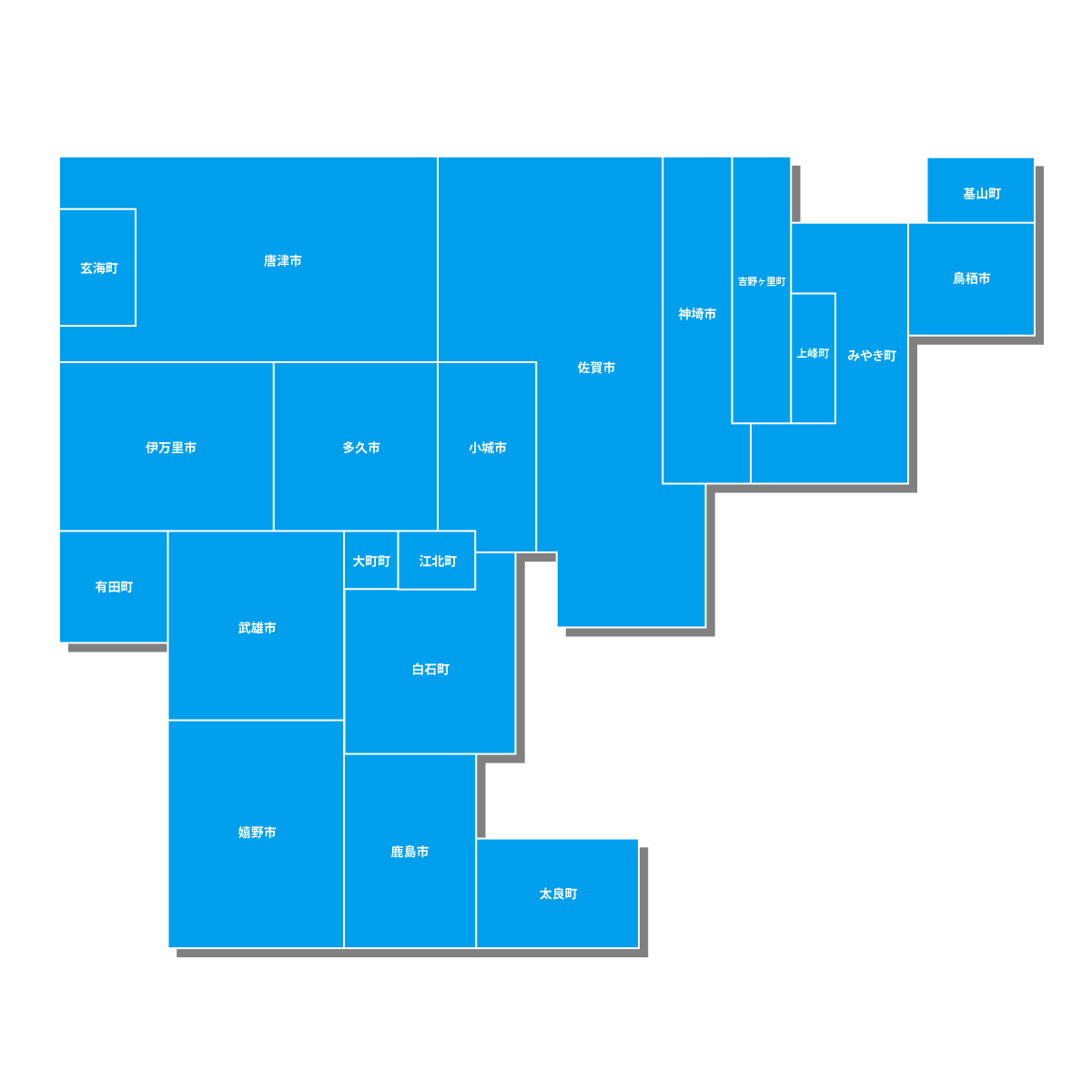 佐賀県の無料フリーイラスト|デフォルメ1(青)