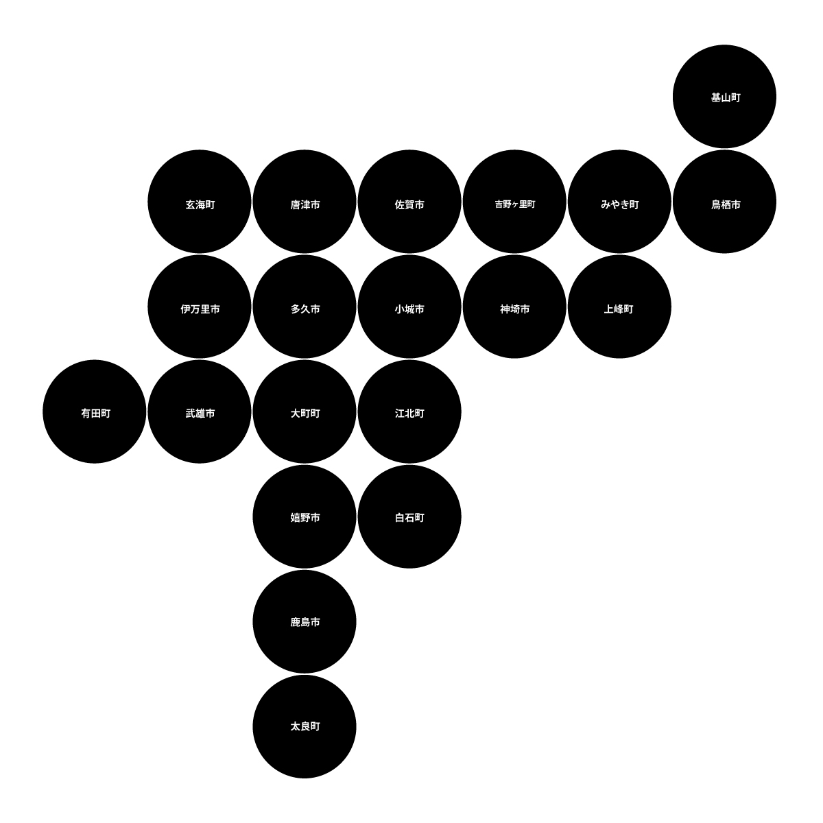 佐賀県の無料フリーイラスト|デフォルメ4(黒)