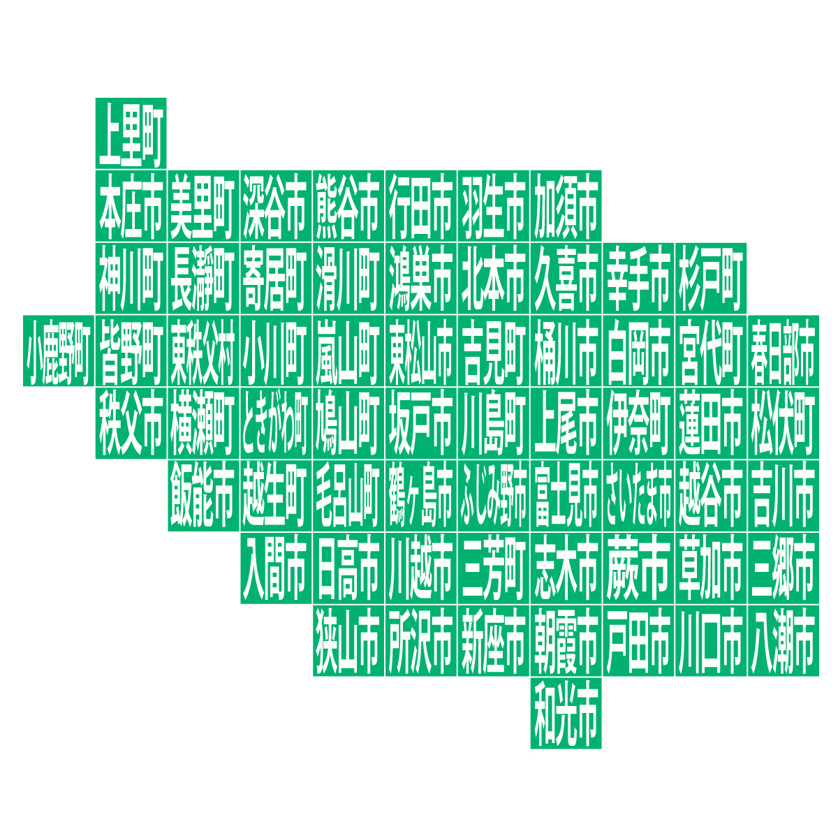 埼玉県の無料フリーイラスト|デフォルメ10(緑)