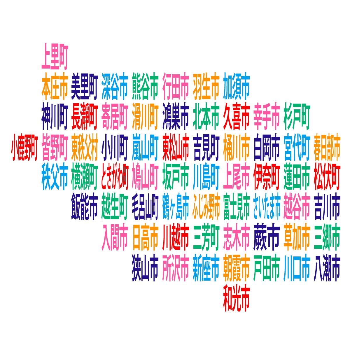埼玉県の無料フリーイラスト|デフォルメ9(カラフル)