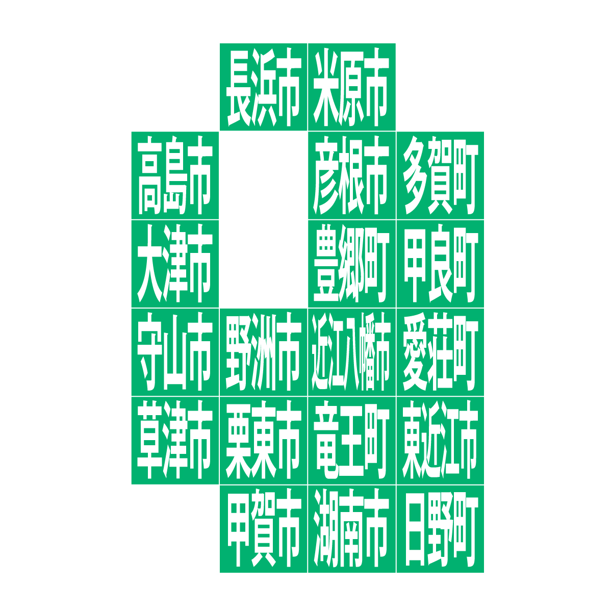 滋賀県の無料フリーイラスト|デフォルメ10(緑)