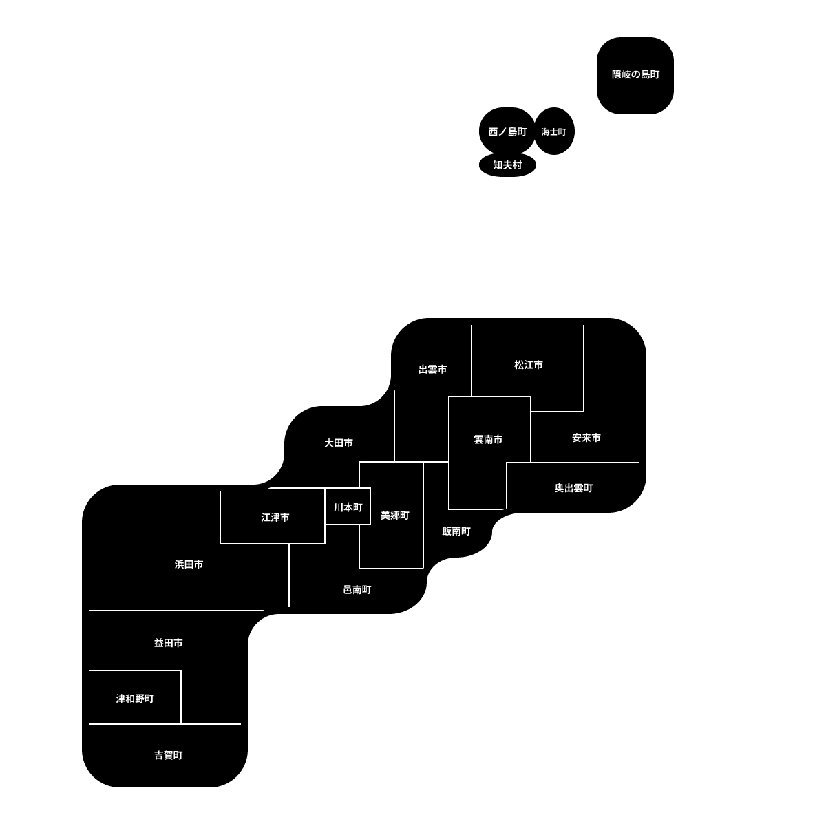 島根県の無料フリーイラスト|デフォルメ2(黒)
