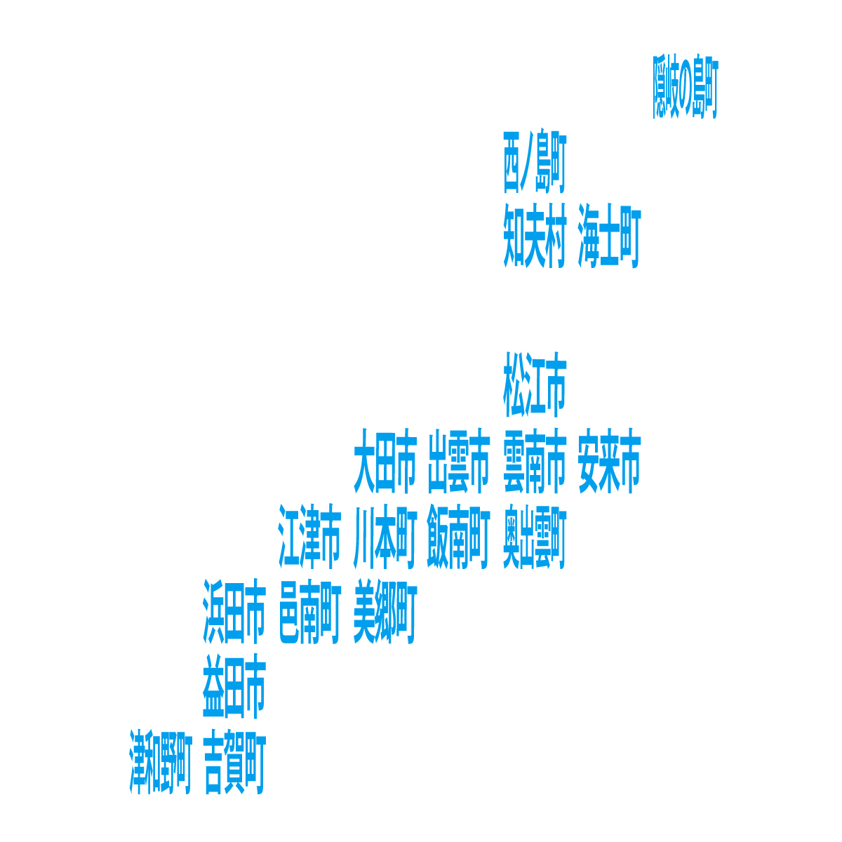 島根県の無料フリーイラスト｜デフォルメ9(青)