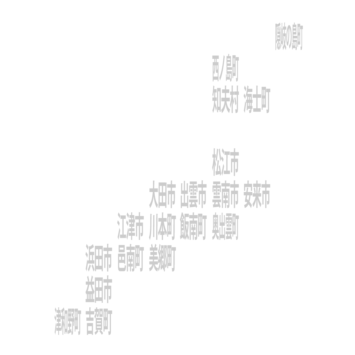 島根県の無料フリーイラスト｜デフォルメ9(グレー)