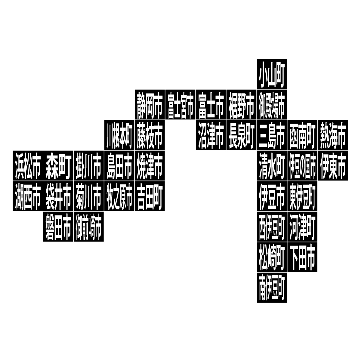 静岡県の無料フリーイラスト|デフォルメ10(黒)