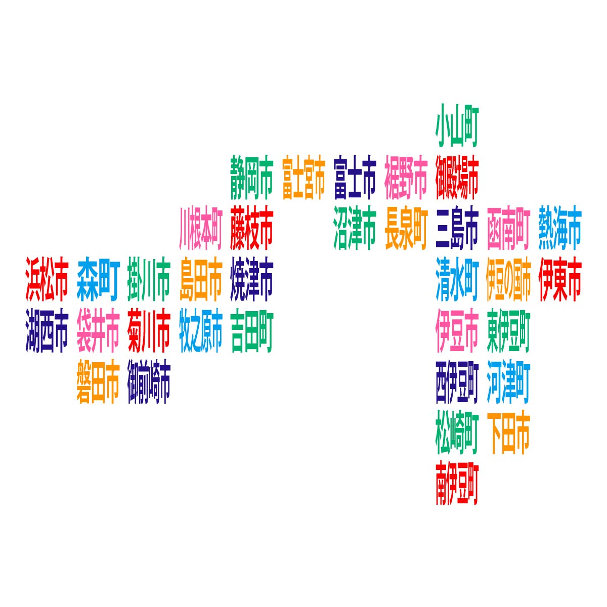 静岡県の無料フリーイラスト|デフォルメ9(カラフル)