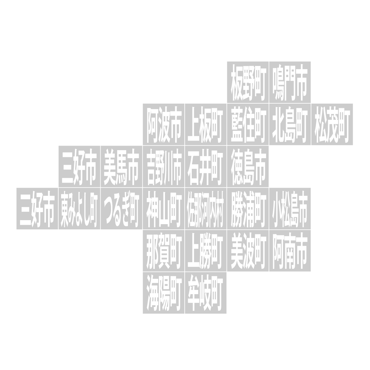 徳島県の無料フリーイラスト｜デフォルメ10(グレー)