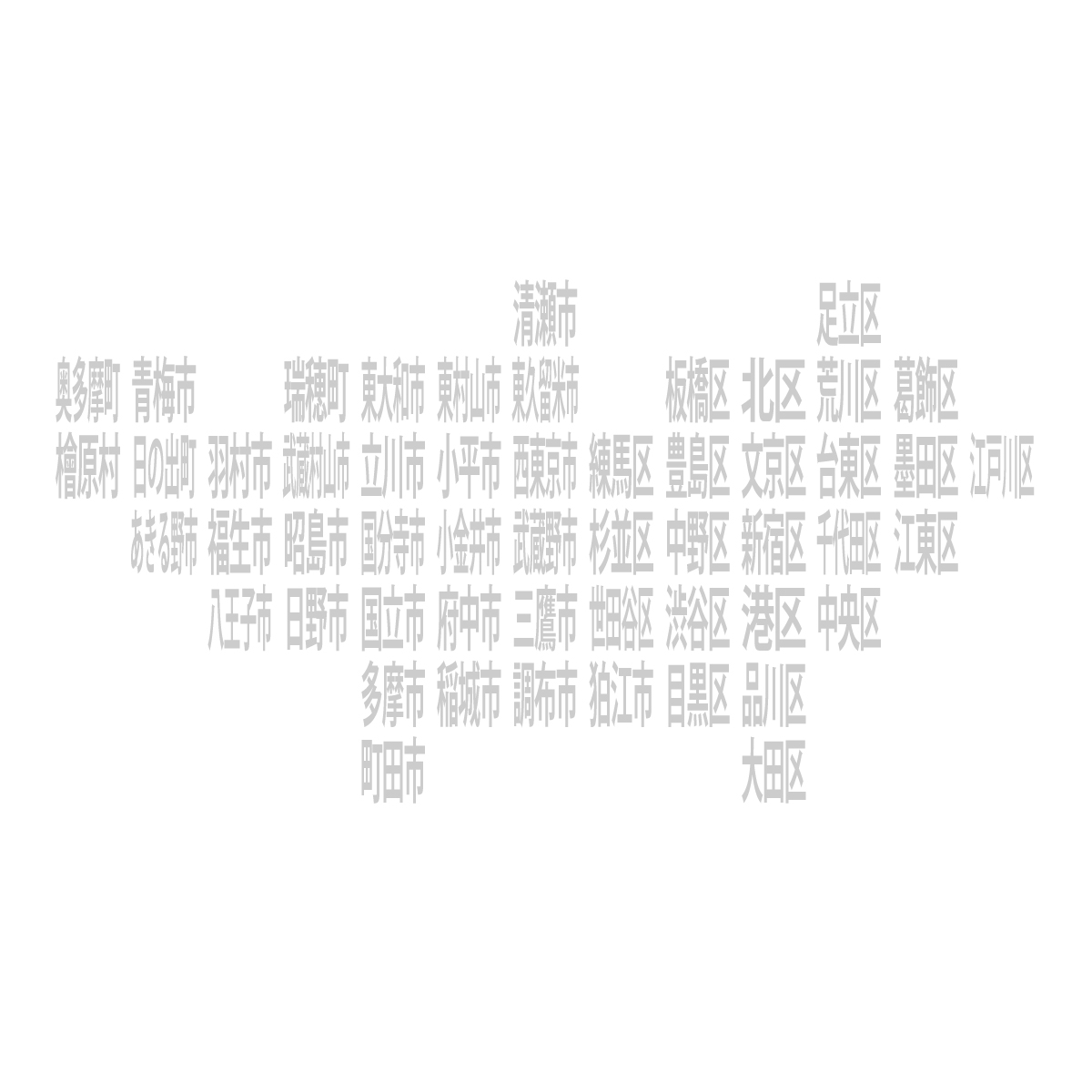 東京都の無料フリーイラスト|デフォルメ9(グレー)