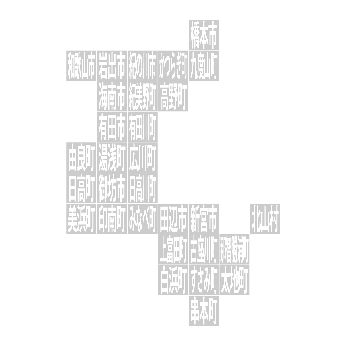和歌山県の無料フリーイラスト|デフォルメ10(グレー)