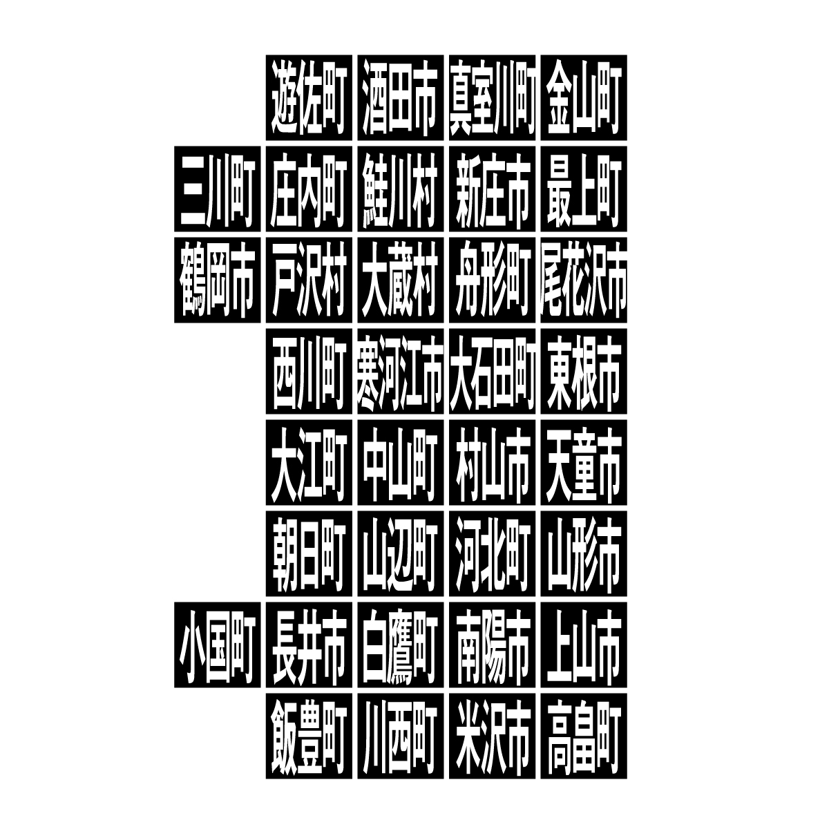 山形県の無料フリーイラスト｜デフォルメ10(黒)