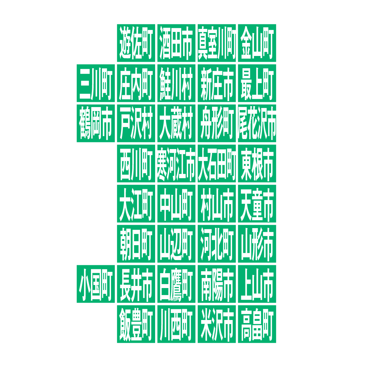 山形県の無料フリーイラスト｜デフォルメ10(緑)