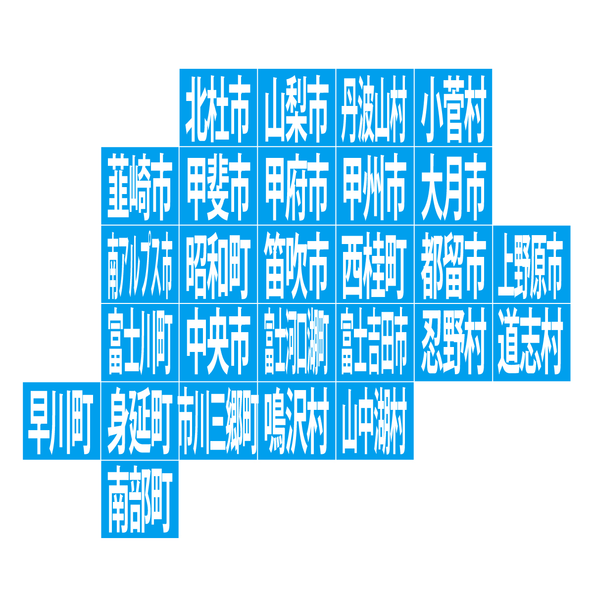 山梨県の無料フリーイラスト｜デフォルメ10(青)