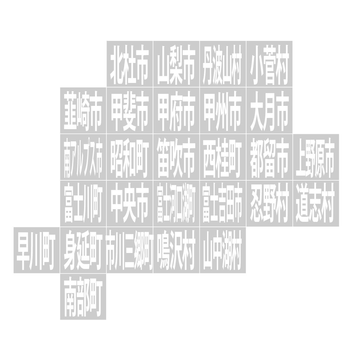 山梨県の無料フリーイラスト|デフォルメ10(グレー)