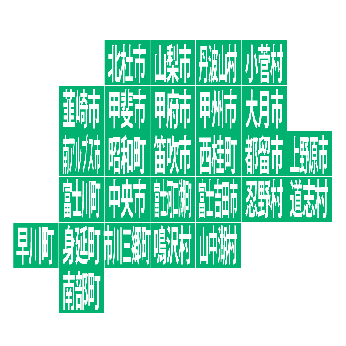 山梨県の無料フリーイラスト｜デフォルメ10(緑)