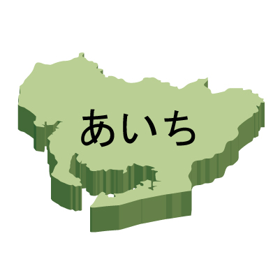 愛知県の無料フリーイラスト|日本語・ひらがな・都道府県名あり・立体(緑)