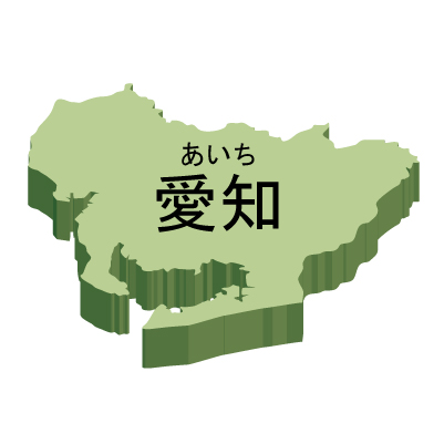 愛知県の無料フリーイラスト｜日本語・都道府県名あり・ルビあり・立体(緑)
